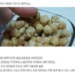 헐 대전아닌사람들 이거 ㄹㅇ <b>모름</b>???