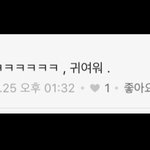 흔한 멤놀 남자말투