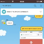 [EXO] <b>현수막</b>총대가 만든 건 하나래