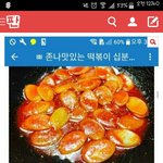 [세븐틴] <b>밑글</b> ㅂㅁㄱ