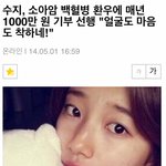 [드루와] <b>수지</b> 화보 로리타 의견 사진유 2