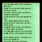 [EXO] @지금 모인 ㄸㄹㅇ들 <b>필독</b>@