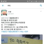 [세븐틴] <b>전원우</b> 이거 음성지원돼