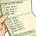 [블락비] [<b>표피</b>셜]