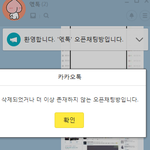 [EXO] <b>슈벌</b> 이거 뭐냐?