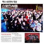 [EXO] 이<b>와중</b>에미안헌데 넘거슬려서 지워봤어