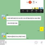 [EXO] 총대랑 얘기함 <b>가온</b>총대 봐라 옾채 만들어서 올려줘