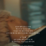 [방탄소년단] 나 진짜 민윤기 존경해