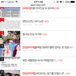 [방탄소년단] 아 근데 너무 눈치보인다