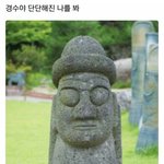 [EXO] 경수야단단해진나를봐