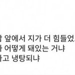 [드루와] 예비고1여러분 명심하세요 <b>야자</b>는 ㅈ같습니다