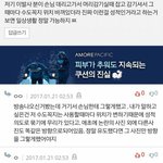 [방탄소년단] 이제