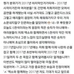 [EXO] 이게 오늘 백현이 엔딩멘트니까 열폭러들