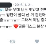 [EXO] 혹시나 ㅇㅌㅌ이나 ㄷㅋ 그걸로 까는 애들