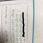 [인피니트] ㅅㄷ 중3<b>수학</b> 질문할겜ㅠ