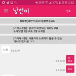 랜ㅋㅋㅋ챗ㅋㅋㅋ전나웃기넼ㅋㅋㅋㅋㅋ