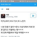 [EXO] 피뎊 딸려고 갔더니 <b>태세</b>변화보소ㅅㅂㅋㄱㄱ