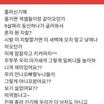[EXO] ㅋㅋㅋㅋㅋㅋㅋㅋㅋㅋㅋㅋㅋㅋㅋㅣㅣㅣㅋㅋㅋㅋㅆㅂ