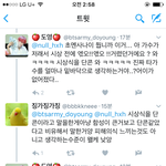 [EXO] ㄹㅇ현웃,,
