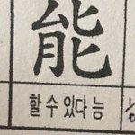 [EXO] 얘들아 단단해<b>지자</b>