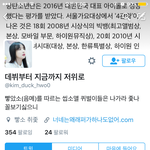 [EXO] 얘 계정가서 <b>피디</b>엪 좀 따줘