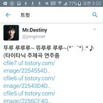 [EXO] 믿데 <b>타이</b>톼닉 고짤뜸