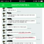[EXO] 조카웃기네ㅠㅋㅋㅋ