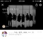 [EXO] 총대입니다