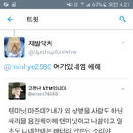 [EXO] 좀 들어와봐