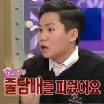 아닠ㅋㅋ양세형 어이없네