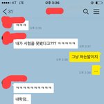 [댓글부탁해] 동생이랑 같이 볼거야ㅠㅠ 이게 어장이 맞는지 아닌지...