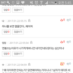 [꼭조언부탁] ㄹㅇ결시친 채널 극혐