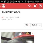 [EXO] ㅅㅂ 이거 <b>예전</b>에 여기년이 글싼건데 개웃김