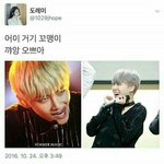 [방탄소년단] 애두랑