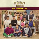 노래방 가서 이건 꼭 부른다 하는 노래 적어봐! 기기