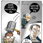 숨차뉴스 1019