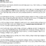 [방탄소년단] <b>편지</b>! To 이삐들! From 해외 아미들