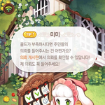 [댓글부탁해] -덕질 리스트- (부제: 아 넘 많구나)