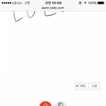 [EXO] <b>총대</b>입니다