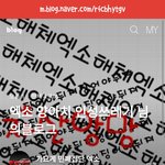 [EXO] 신상혼자서 계속<b>터</b>는<b>새</b>7끼 블로그