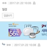 [EXO] 이거 보고 ㅈㄴ 웃겼는데 <b>이유</b>는 <b>모름</b>