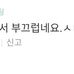 [EXO] 볶음밥 대충<b>서치</b>만해도 읍읍팬들많음