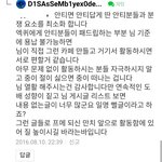 [EXO] <b>패</b>드립이 싫으면 니가 카페를만들라는