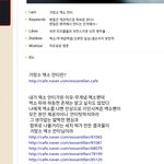 [EXO] <b>신상</b>터는애 사이비같음