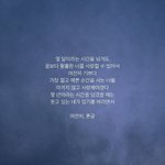 [EXO] 애들아 우리더 단단해<b>지자</b>