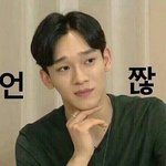 [EXO] 읍읍2 요새 갠찮은데 <b>정</b>뚝<b>떨</b>