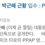 [댓글부탁해] <b>아씨</b>바이게머야