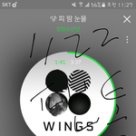 [방탄소년단] 궁금한게 있어서~