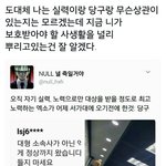 [EXO] 눌년은 ㄹㅇ 애들까기위한 계정이네