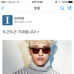 [방탄소년단] 우리 <b>이번</b>에 왜이러냐ㅋㅋㅋㅋㅋ